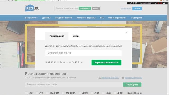 Как накрутить голоса в вконтакте смотреть онлайн