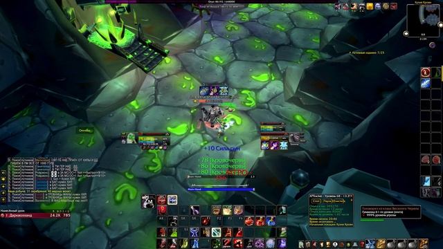 Как быстро прокачать ДК WOW WOTLK Classic ПРЕПАТЧ смотреть онлайн