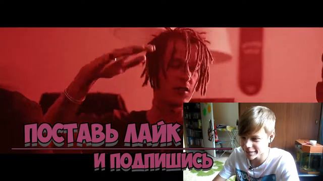 KIZARU - ЧТО ТЫ ЗНАЕШЬ ОБО МНЕ РЕАКЦИЯ/Егорыч! смотреть онлайн