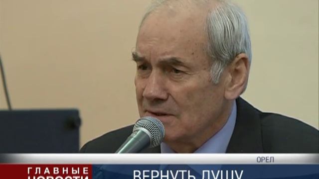 Вернуть душу смотреть онлайн