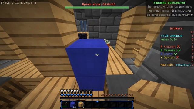 БЕД ВАРС НА ДМС! [Minecraft DMS Mini Game BedWars] смотреть онлайн