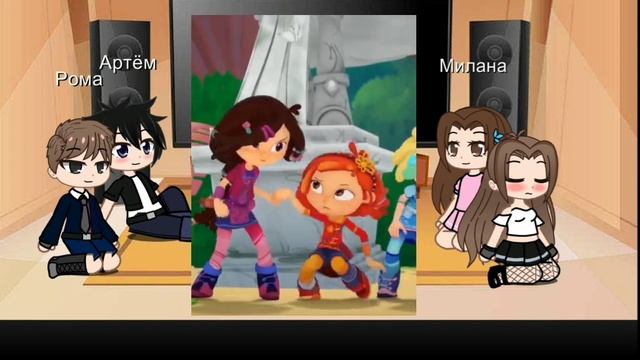 реакция бывших одноклассников Аленки из сказочного патруля на то как она изменилась и т.д)) смотреть онлайн