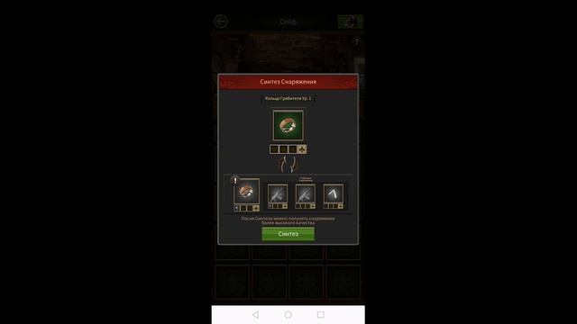 Mafia City. Качественное снаряжение. смотреть онлайн