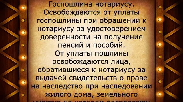 Прекрасная новость для предпенсионеров! 2 января смотреть онлайн