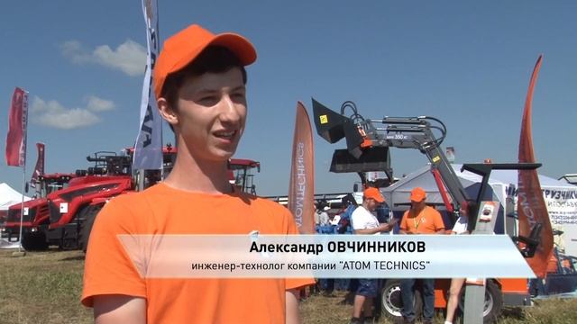 Мини-погрузчик АТ-350, выставка 