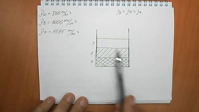 Задача №610 смотреть онлайн