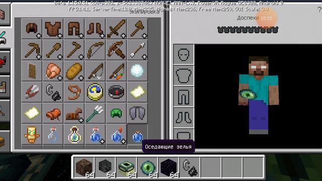 Как сделать иссушителя, портал в эндермир и другое смотреть онлайн