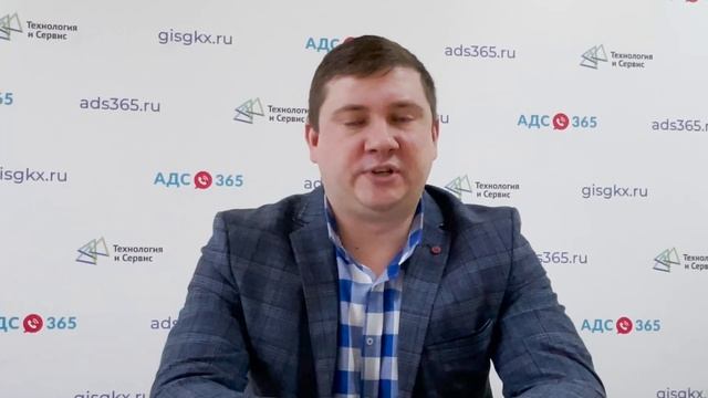 Приглашение на вебинар «Как в два клика ответить на все запросы о задолженности за ЖКУ в ГИС ЖКХ» смотреть онлайн