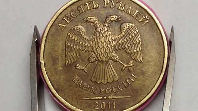 Серия разновидности брака монет цена тут