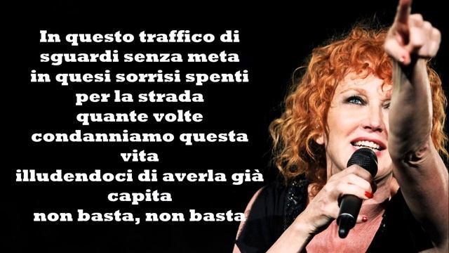 Che sia benedetta Fiorella Mannoia Testo смотреть онлайн