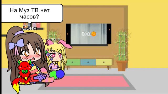 Взлом канала Карусель Включили. Смотрим в гача клуб. (с новым годом) смотреть онлайн