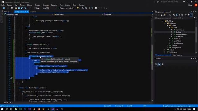 RTS+TD Unity 18 Урок 12 - Найм юнитов, при спавне отправляем в точку