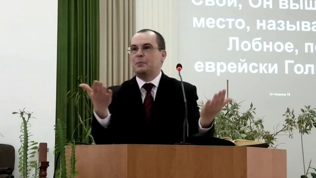 ХРИСТОС ИСПОЛНЯЕТ ПЛАН СПАСЕНИЯ - Проповедую Панасенко Михаил Юрьевич смотреть онлайн