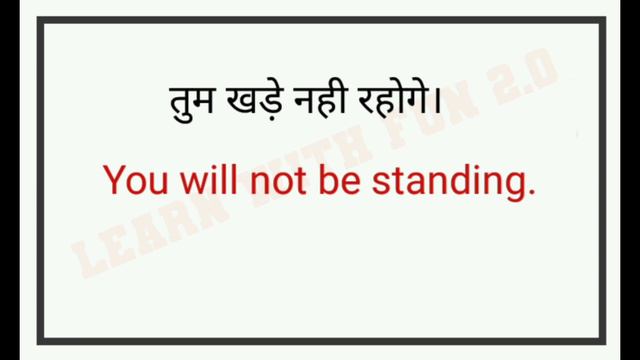 Future Continuous Tense। Future Continuous Tense Sentences in hindi... смотреть онлайн