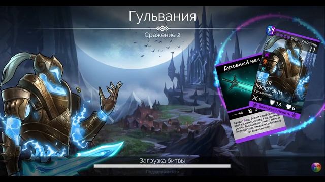 ФАРМ ДУШ. Gems of war. Топовые сборки. Гайд. Механика процесса смотреть онлайн