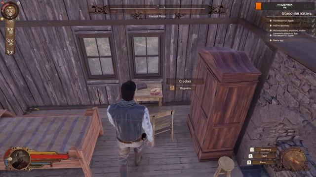 Wild West Dynasty ➤ Династия на Диком Западе #1 смотреть онлайн