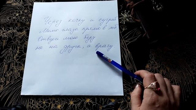 Оморочка на врага! смотреть онлайн