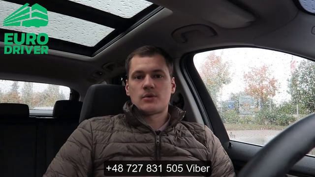 Водительские права для Европы смотреть онлайн