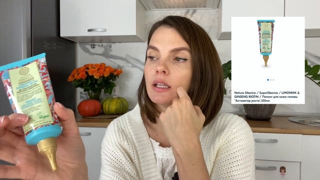 Косметика, которую я больше никогда не куплю. Пустые баночки смотреть онлайн