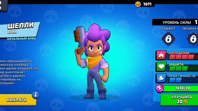 ВЫБИЛ 4 БРАВЛЕРА STAR BOX SIMULATOR FOR BRAWL STARS смотреть онлайн