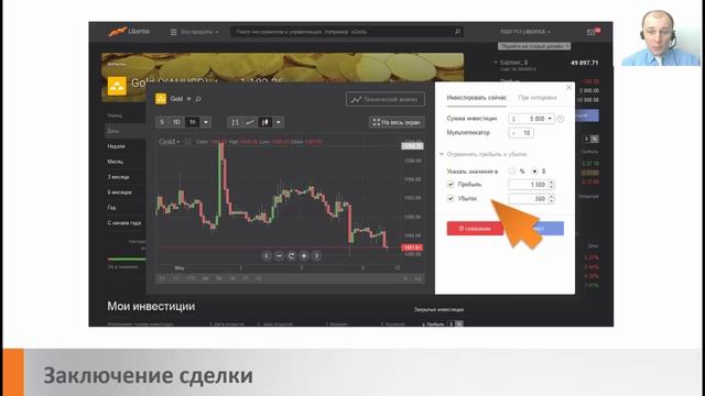 Forex Club. Инвестиции на финансовых рынках смотреть онлайн