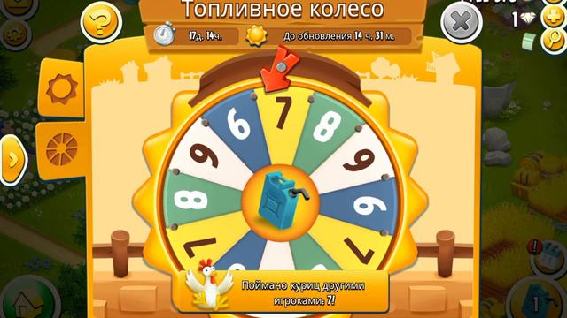 Конкурс//Новости//Все про Hay Day смотреть онлайн