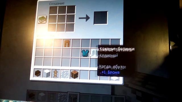 Как сделать зеркало в Майнкрафт смотреть онлайн