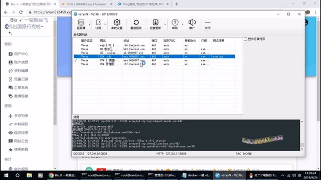 （仅适用于sspanel用户） 一键部署v2ray+ws+tls+CDN
， 一键对接sspanel，解救被封ip的vps，仅3分钟搞定v2ray+ws+tls+cdn смотреть онлайн