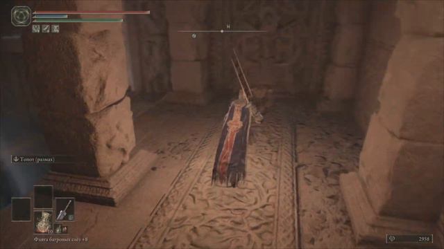 Elden Ring [Мили] - Апостол Божественной Кожи. Как пройти и победить смотреть онлайн