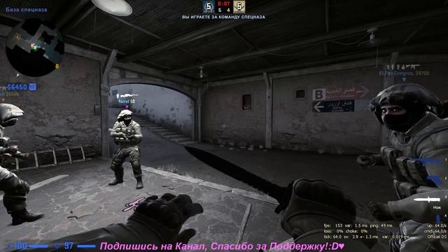 ?CS:GO )Обновление,поддержи меня!? смотреть онлайн