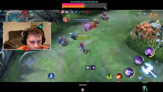 Немного начал играть в Mobile Legends: Bang Bang #mobilelegendsbangbangvng смотреть онлайн