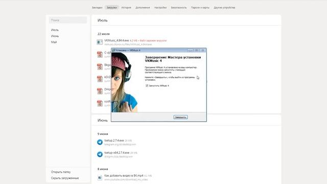 Как слушать музыку в ВК без интернета или офлайн - прослушивание без ограничений смотреть онлайн