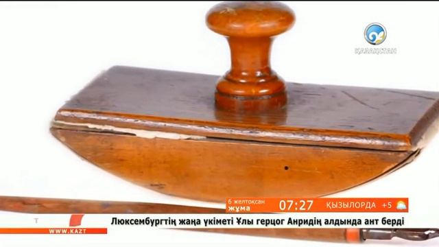 Қаламсап шығу тарихы смотреть онлайн