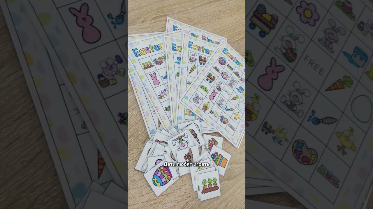 Английский язык. Учим новые слова.На видео занятие, где рабята изучали лексику на тему 