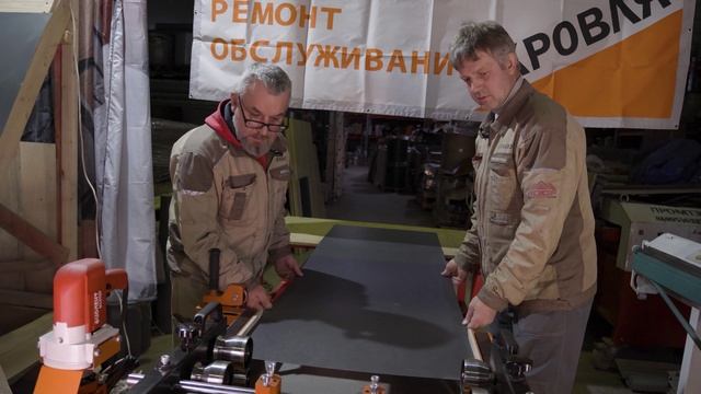 Новый мобильный прокатный станок ФМДр-25 для двойного вертикального классического фальца 25 мм смотреть онлайн