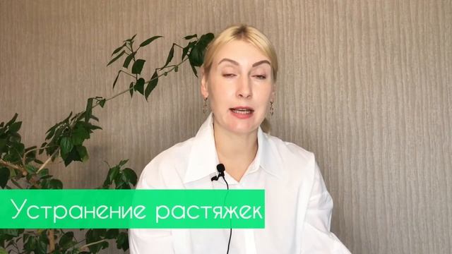 ХОЛОДНАЯ ПЛАЗМА - КОСМЕТОЛОГ ИРИНА / КОСМЕТОЛОГИЯ ВЕЛИКИЕ ЛУКИ смотреть онлайн