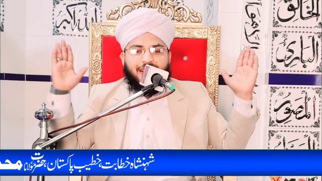 Allama Qari Muhammad Ali Dar Qadri _ Shan e Sddique Akbar r.z _ New Byan 2023 _ By Official Channel смотреть онлайн