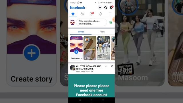 FACEBOOK ACCOUNT LOGOUT PROBLEM SOLVE 2022||FACEBOOK ACCOUNT LOGOUT NAHI HO RHA TO KYA KARE ? смотреть онлайн