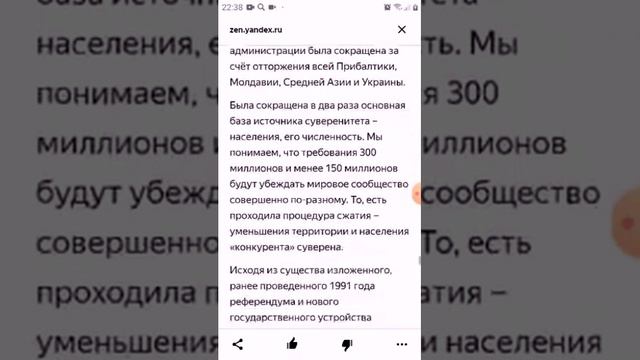 Ну как вам!? #власть#народ#безпредел#ложь#геноцид#хабаровск#белорусия смотреть онлайн