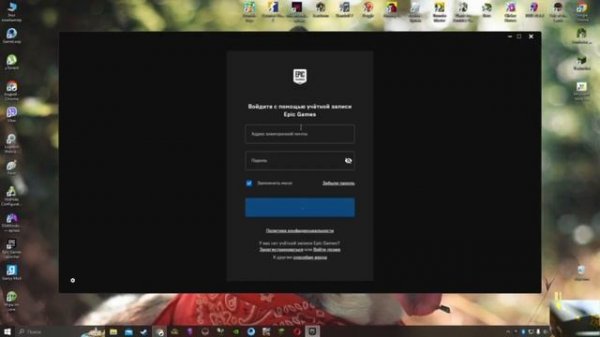 Как запустить игру в Epic Games оффлайн