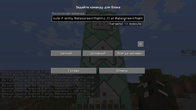 Новый полёт на динамитах в майнкрафте.