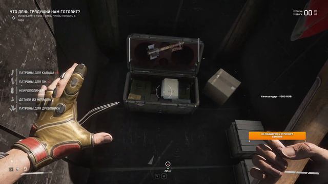 Atomic Heart #3 зачищаем полигоны. смотреть онлайн