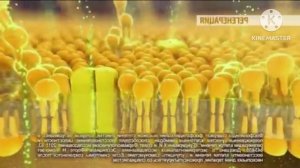 Эссенциале Форте Н Реклама (2015) Effects