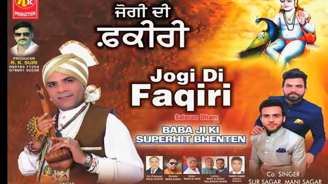 #New #sukharamsaroya Jogi Di Faqiri #Babajikisuperhitbhenten.Sukha Ram Saroya.Rk production co. смотреть онлайн