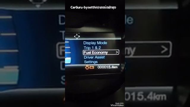 Car GURU By Setthi :FORDตั้งค่าเปลี่ยนหน่วยวัดน้ำมันให้เป็น KM/L смотреть онлайн