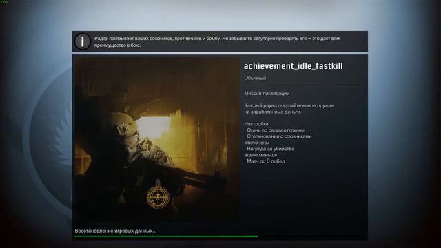 помощь по StatTrak в cs go смотреть онлайн