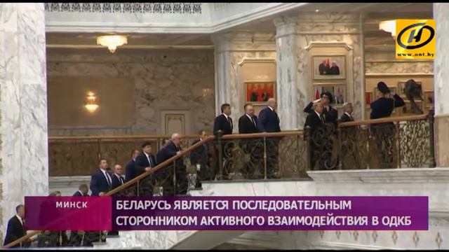 Беларусь является последовательным сторонником активного взаимодействия в ОДКБ смотреть онлайн
