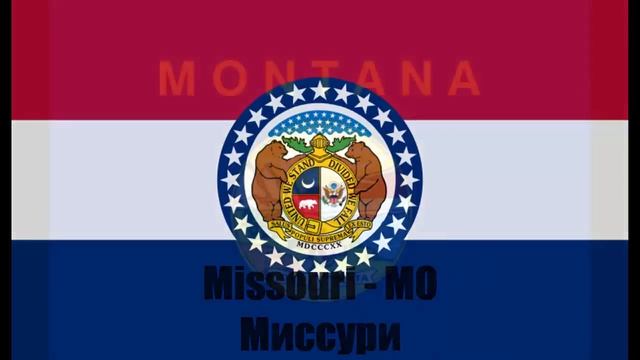 Название штатов США/Names of Us states: Английский язык смотреть онлайн