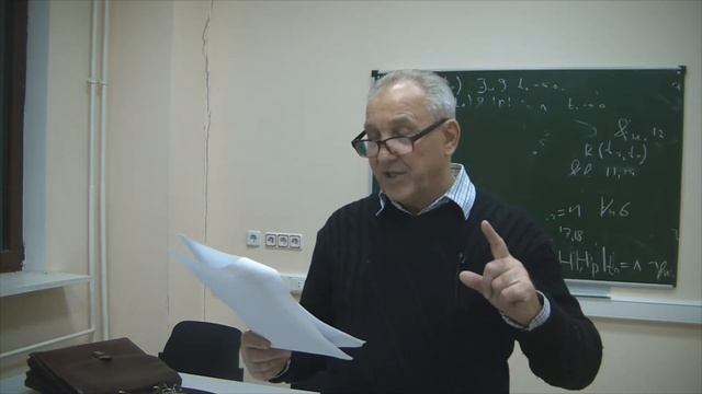 Лекция 9 смотреть онлайн