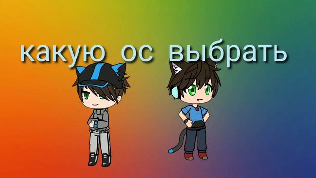 Какую ос выбрать смотреть онлайн